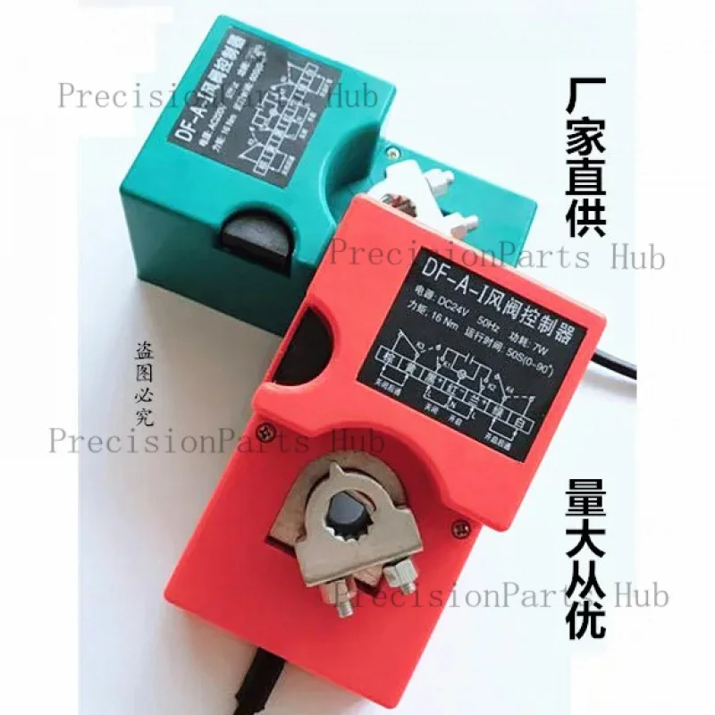 

DF-A-I Electric Damper Actuator 220v/24v Common Plate Adjustable Damper Controller Damper Controller