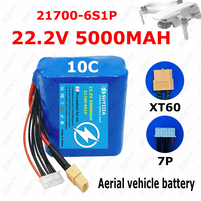 6S 22.2V 5000mAh Drone FPV Model Aircraft Battery 6S1P 21700 High-rate Power Cylindrical Aerial Vehicle Battery