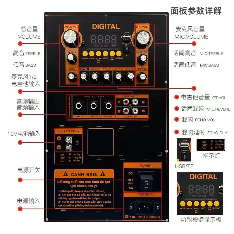 High Power Amplifier Board with 12V Battery for Noise Cancellation, Supporting 4 Ohms and 8 Ohms Dual Bass Speakers