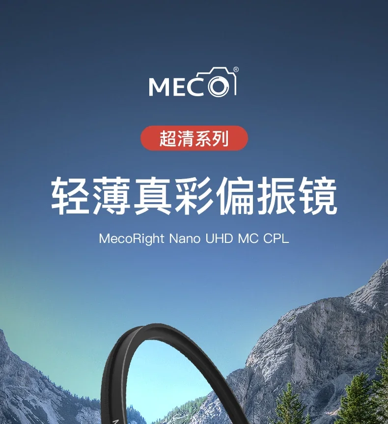 Filter polarizer MC CPL 40.5/43/49/52/55/58/67/72/77/82/86/95/105mm