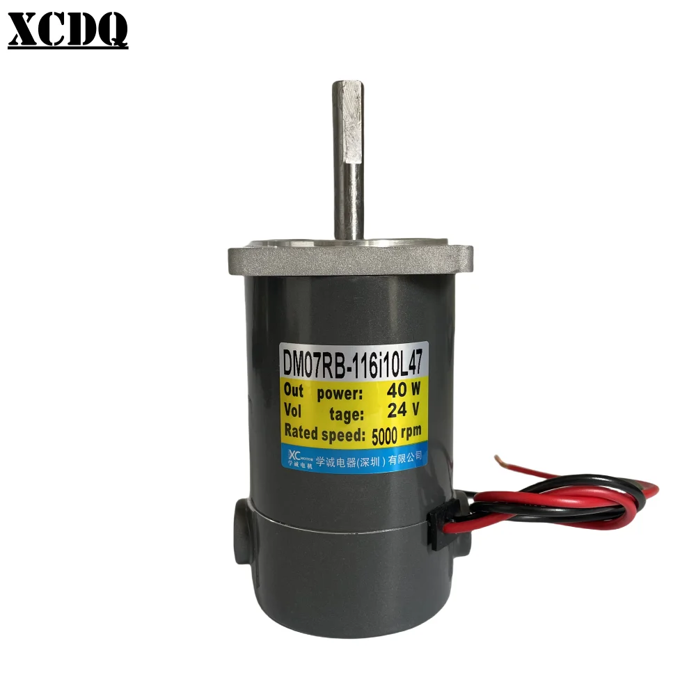 XCDQ DM07RB 70mm Diameter 40W 32mm 47mm 66mm Optical Shaft Permanent Magnet FWD REV Mini Rotary DC Brush Electric Motor 12/24v