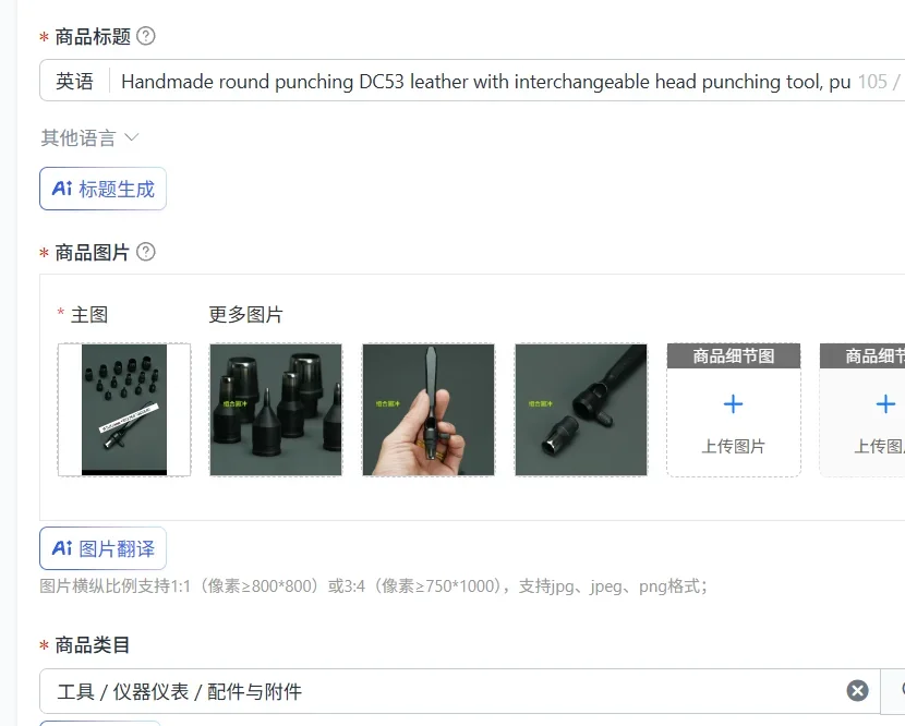 Handmade round punching DC53 leather with interchangeable head punching tool, punching round holes 1-15mm