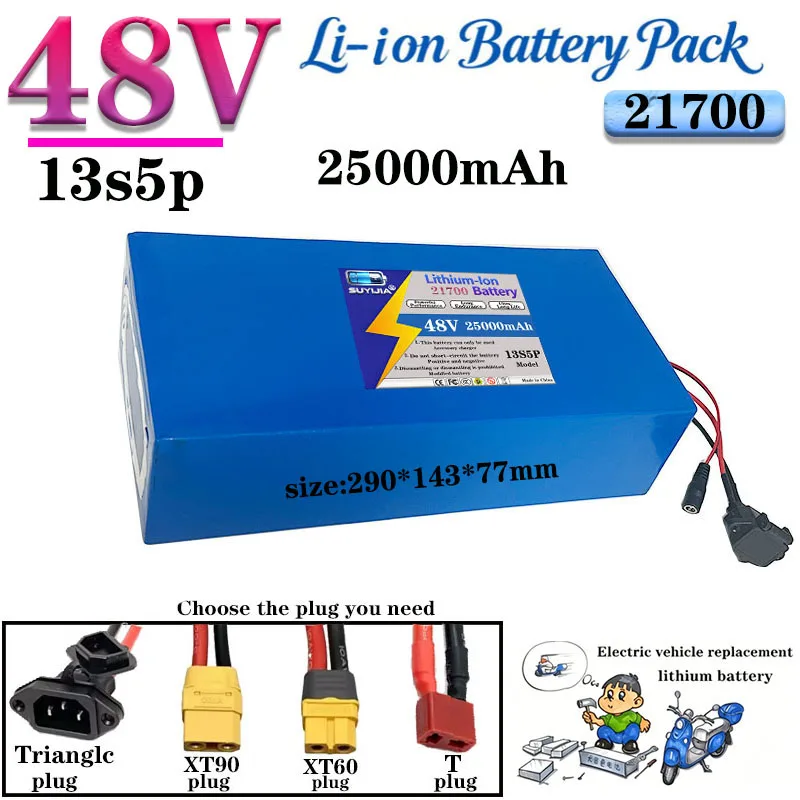 2026 new rechargeable lithium battery 48 V 25 Ah 21700 - 13S5P, 1000 W with 30 A BMS and T/XT60/XT90/Trianglc connector optional