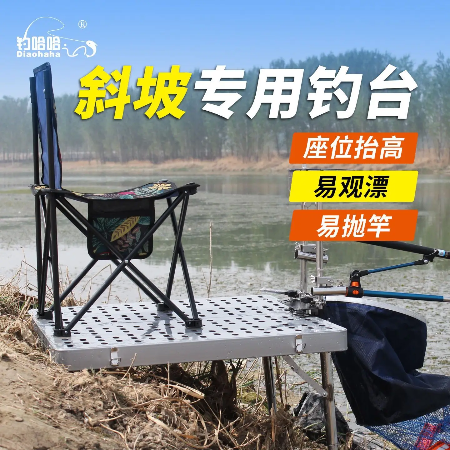 

Fishing Platform Small Fishing Platform 2025 Hollow Ultra-light Multi-function Foldable Storage Fishing Platform Slope Special