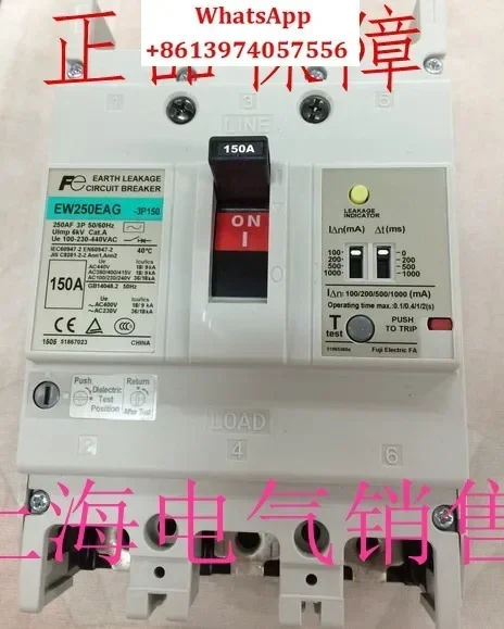 EW250EAG 3P 250A Leakage Circuit Breaker Spot Original Genuine