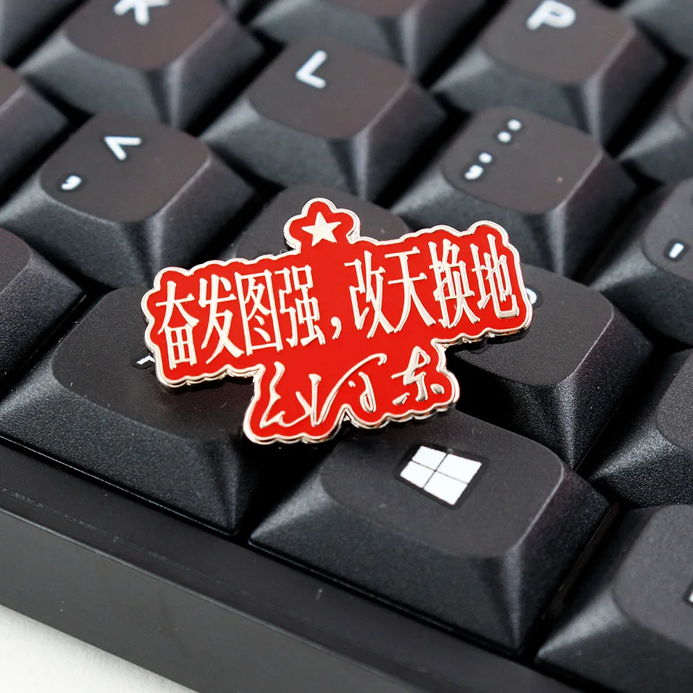 Mao-Zedong-Zitate, Emaille-Anstecker, „Wir arbeiten hart, um die Welt zu verändern“, Brosche, patriotisches Sozialismus-Abzeichen, modische Kragenaccessoires. – Detail 5