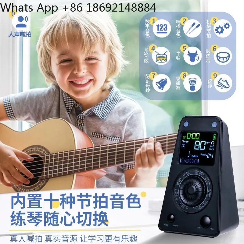 Vocal digital electronic metronome piano guitar guzheng violin universal metronome
