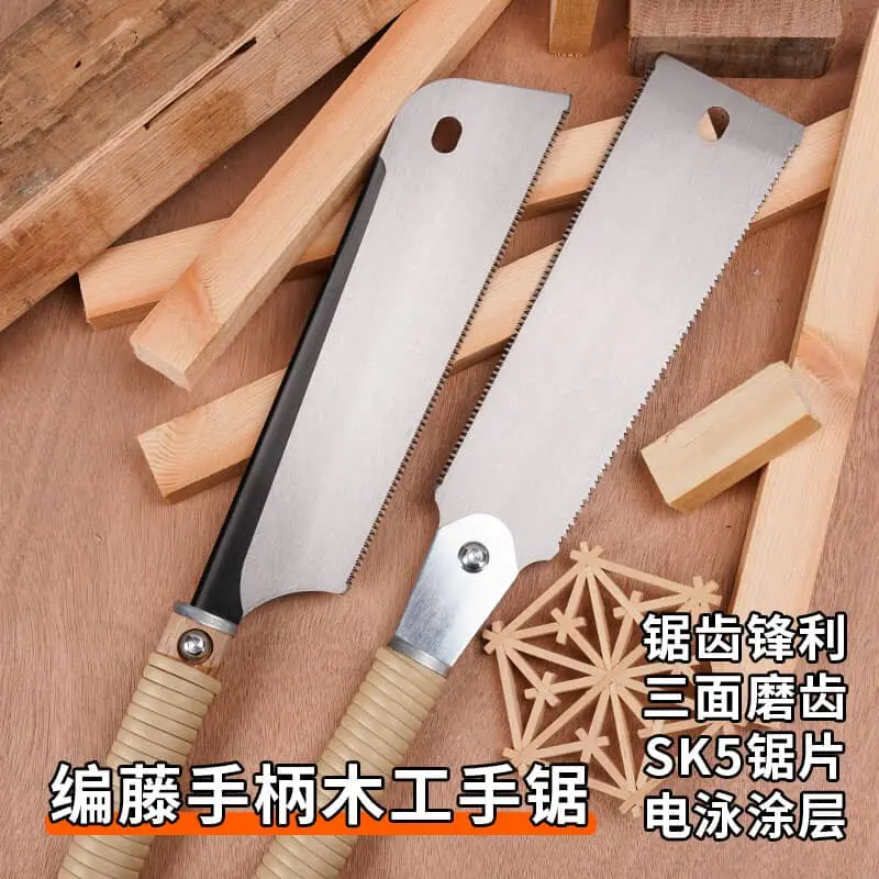 Ox Gauge Double-sided Saw Rattan Handle Ultrafine Clamp Back Saw Dovetail Denton Saw Open Denton Hand Hardwood