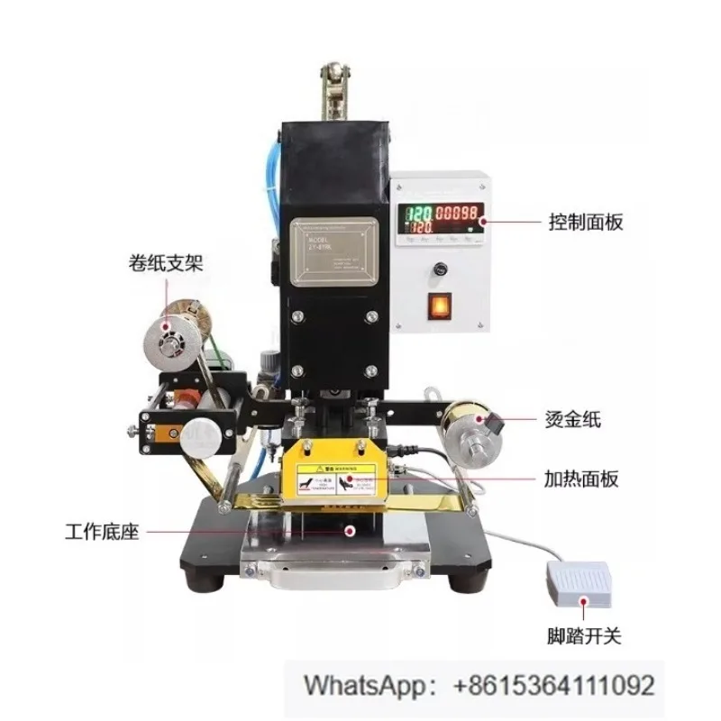 ZY-819K2 Pneumatic bronzing machine embossing logo leather business card indentation branding machine with air compressor 110V
