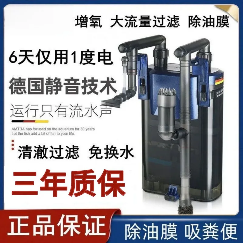 

Suitable forEX350, EX450EX650 fish tank filter silent low water level wall-mounted circulation system