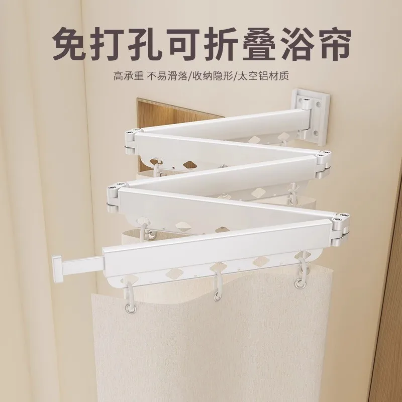 

Retractable non-punching folding rod shower curtain bathroom invisible partition curtain bathroom waterproof