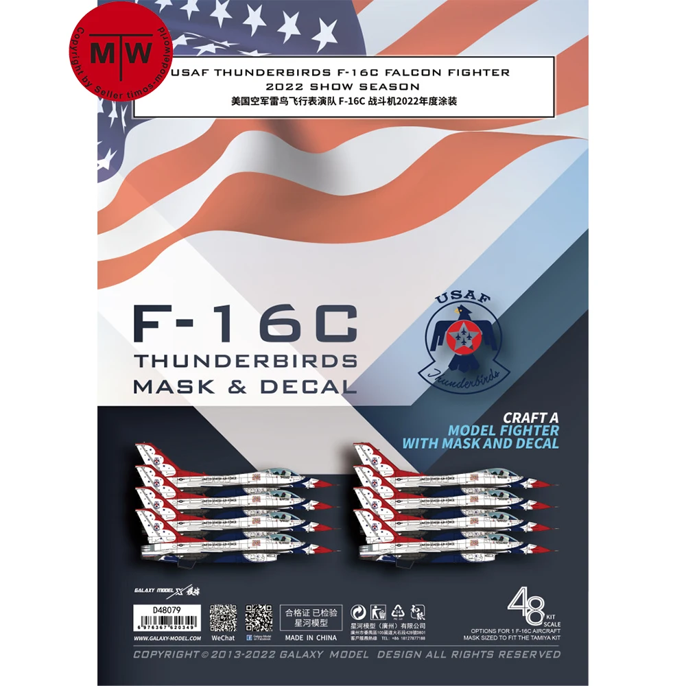 

Galaxy D48079 1/48 Scale USAF F-16C Thunderbirds Falcon Fighter 2022 Show Mask & Decal for Tamiya 61106 Model