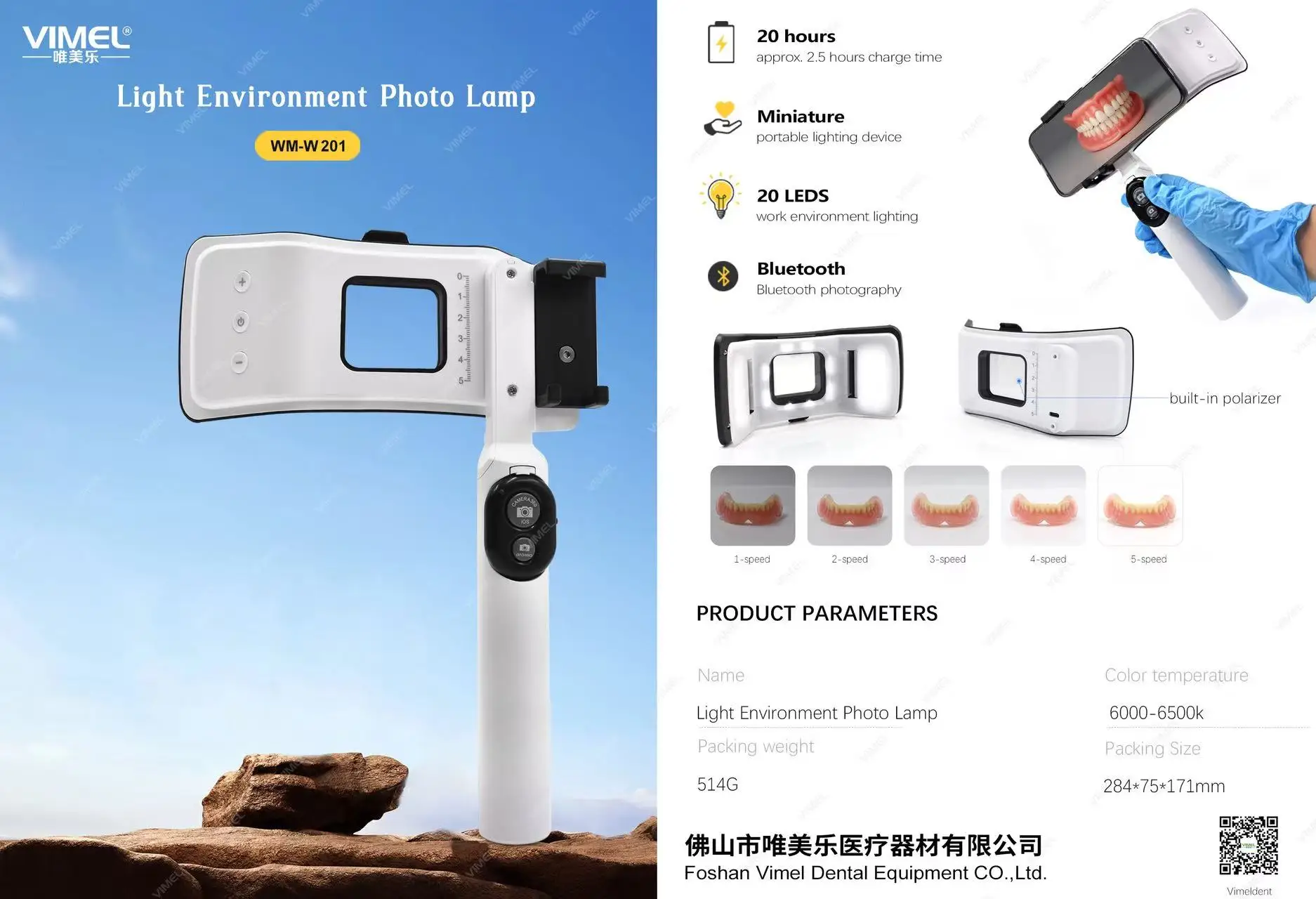 LED Dental Oral Mobile Phone Photo Fill Light Smartphone Digital Photography Lamp