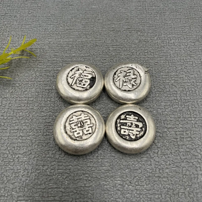 Antique Treasure Collection Old Silver Round Fortune, Prosperity, Longevity, Happiness Small Treasure Copper Beans Set of 4 Coll