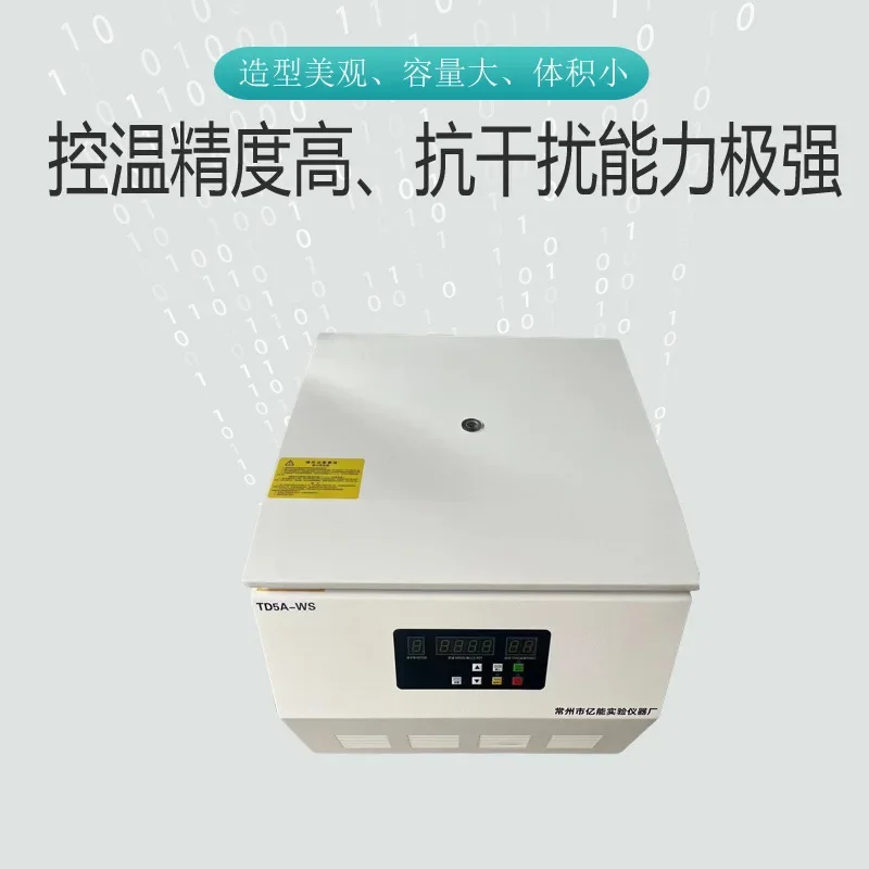 Dot tube centrifuge Centrifugal defoamer Cosmetic defoamer TD5A-WS