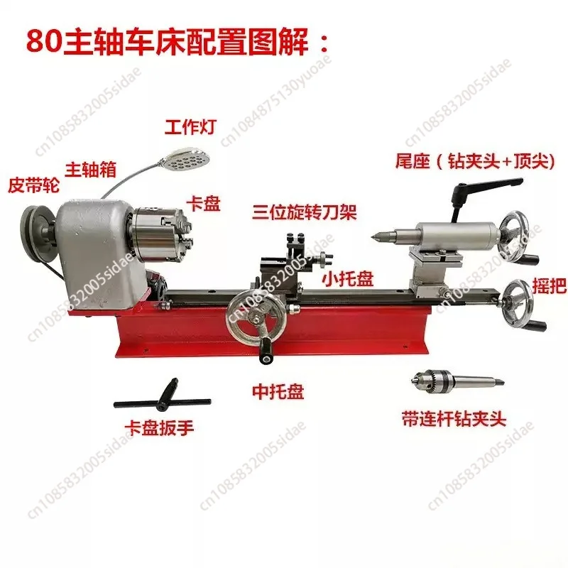 mini desktop small lathe/DIY household instrument lathe/metal/woodworking/Wenwan