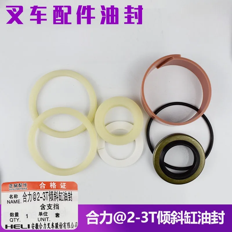 1 set, forklift oil seal 32  48  10 inclined cylinder oil seal 60 * 70 * 6 sealing ring 32  52  8/11 Heli 2-3.5