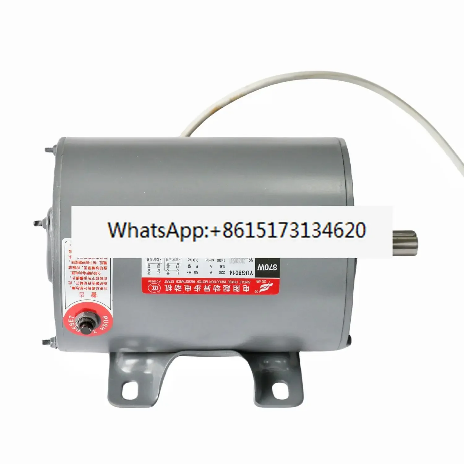 Motor 8014 electric punch motor YUG8024 resistance starting asynchronous motor