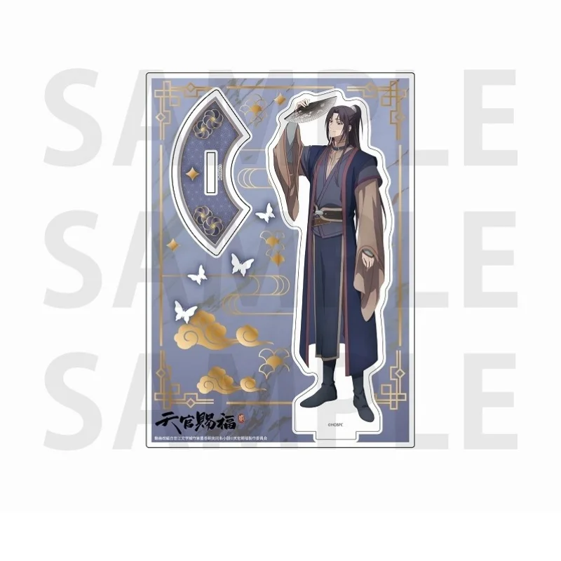 Anime Tian Guan Ci Fu Keychain Acrylic Stand Model Plate Xie Lian Hua Cheng Couple Jewelry Desk Figure Display Famous Fan Gifts