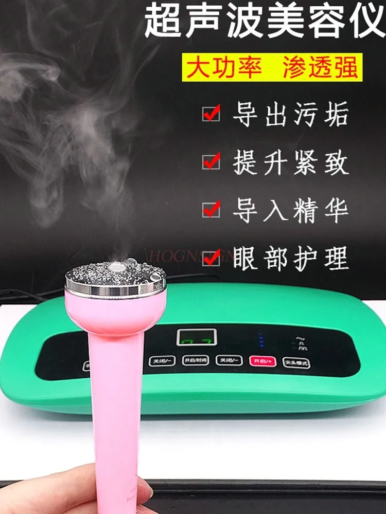 Ultrasonic beauty instrument beauty salon import and export cleaning instrument facial massage lifting and tightening