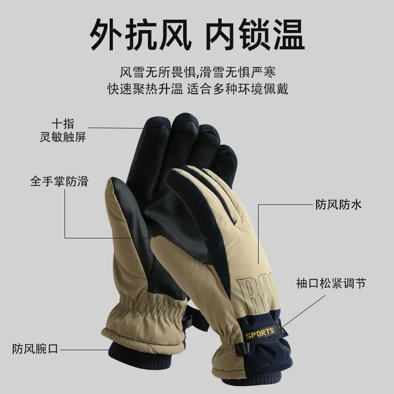 Cold-Proof Gloves Men's Winter New Riding Electric Motorcycle Fleece-lined Thick Windproof Warm Gloves Female Skiing