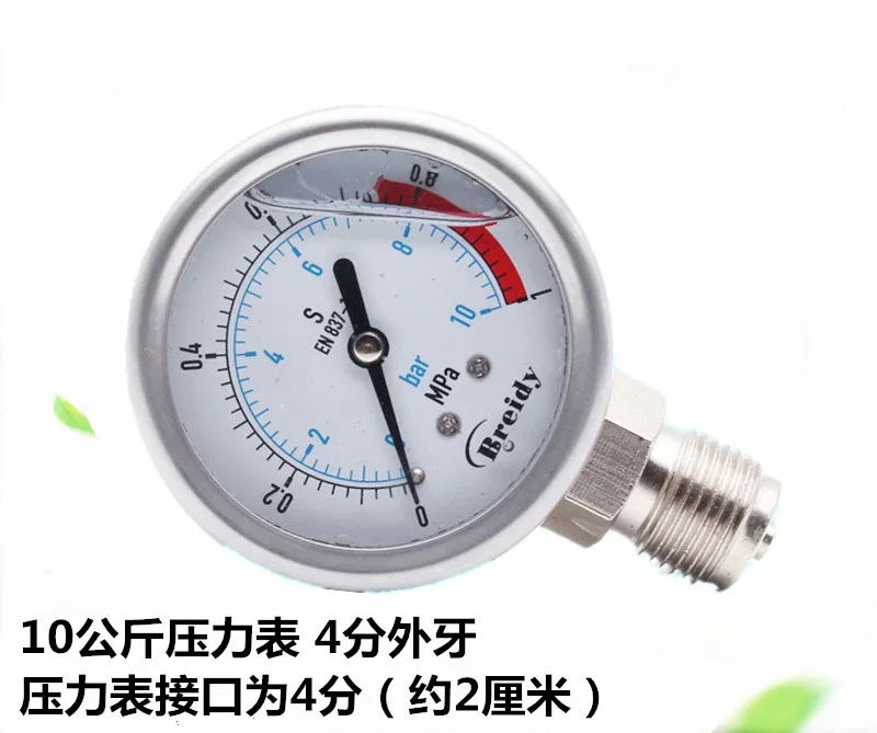 Tap water pressure gauge household water pressure tester 2 points / 4 points shock-resistant water purifier test table 10KG