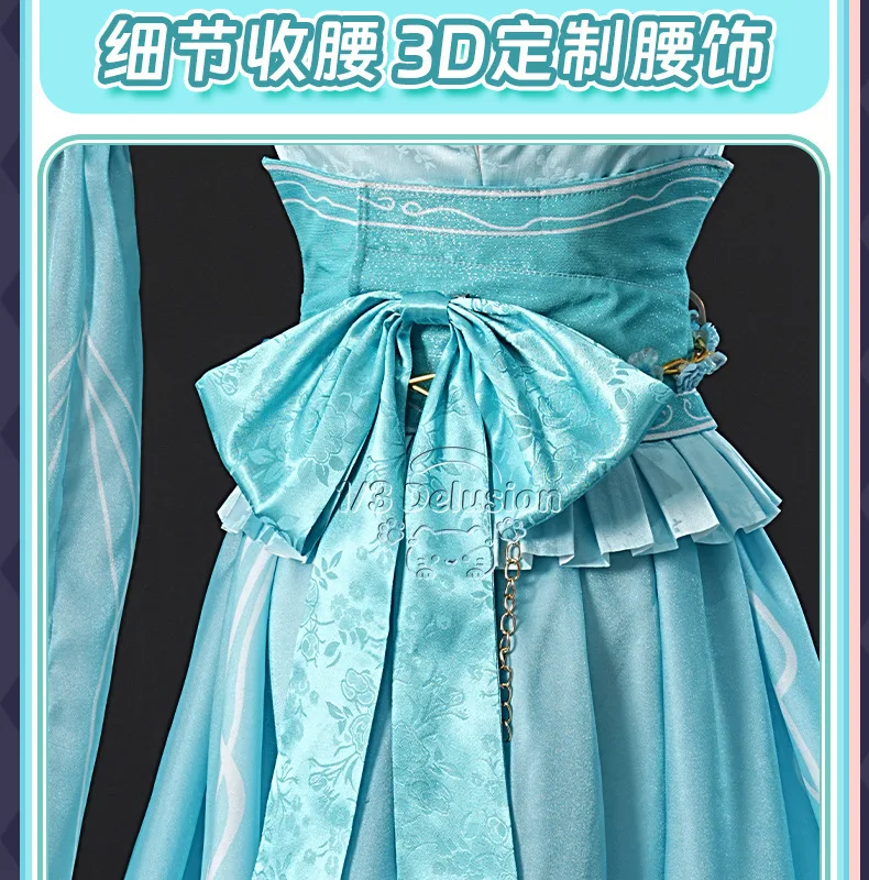 

Костюмы для косплея по аниме «Битва сквозь небеса» (Сяо Янь, Сяо Сюньэр), винтажный длинный фасон, 1/3 Delusion