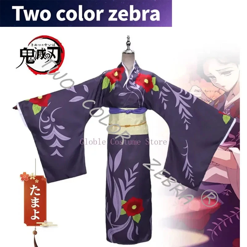A;3\v,7'd/Anime Tamayo Costume Wig Japanese Kimono Haori Man Woman Halloween Cosplay Costumew.3;v'6\b/ view 2