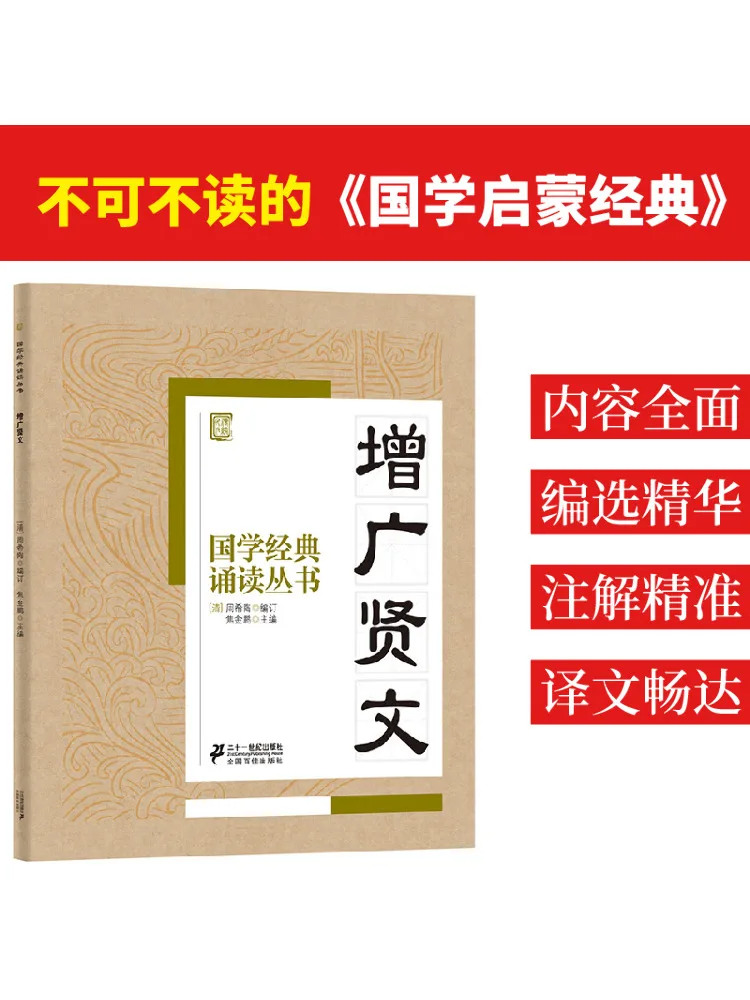 

Книга-Winshare Zeng Guang Xian Wen