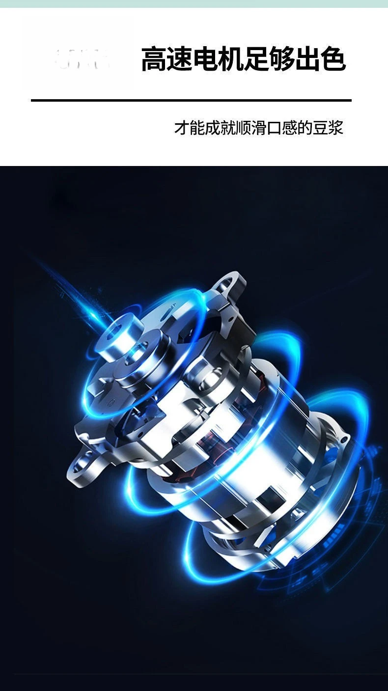 Conversión de frecuencia, hogar, rompecabezas, multifunción, totalmente automática, máquina de leche de soja