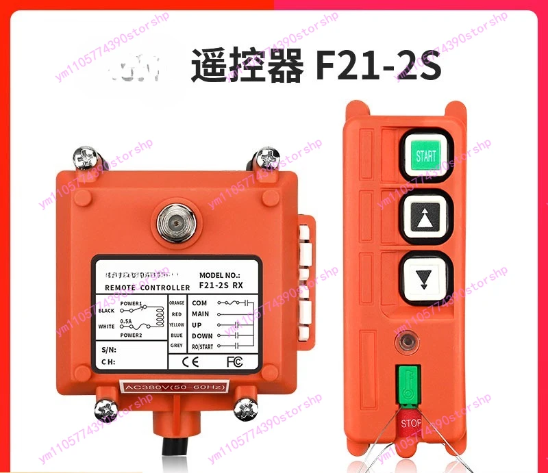 Industrial Wireless Remote Controller F21-2S 2 Button Single Speed For Electric Hoist Overhead Crane Lifting Machinery Control
