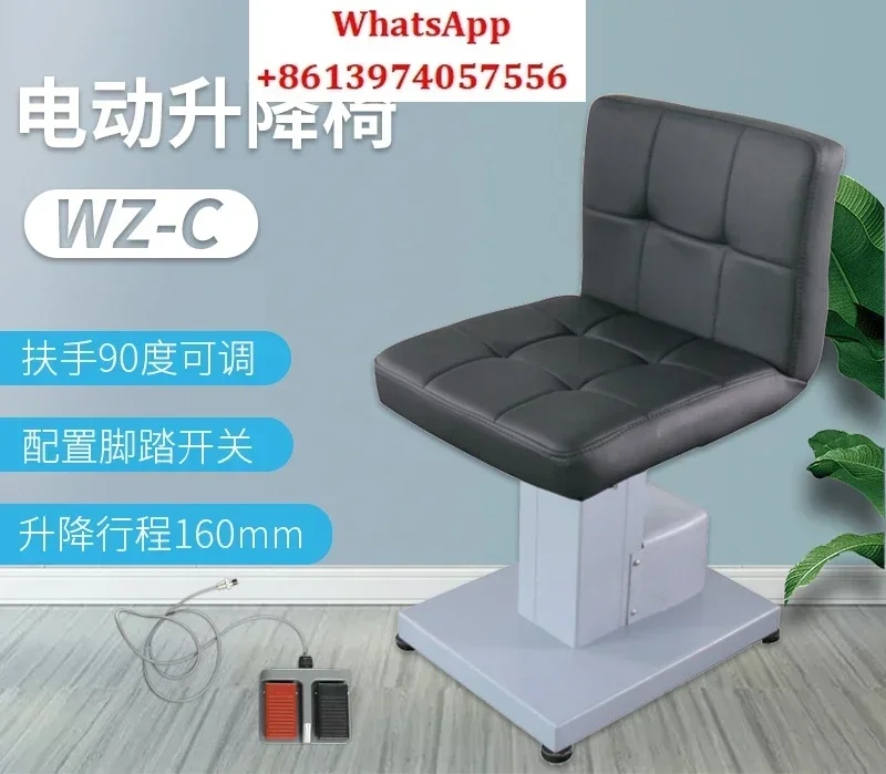 Optometry equipment WZ-C optical shop electric lift chair comprehensive optometry combination table