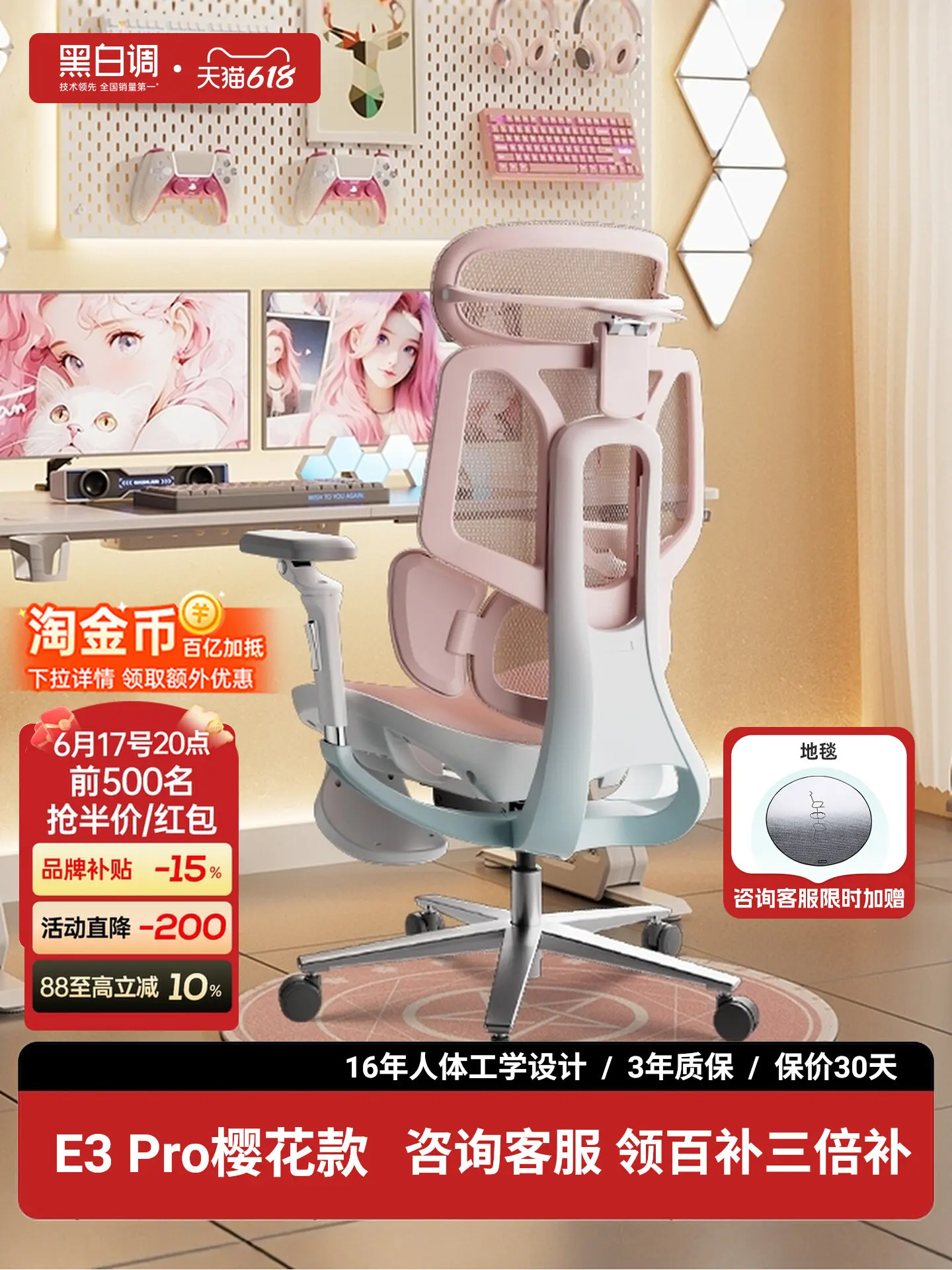 Black And White E3 Pro Women's Sakura Chair, E-sports, Ergonomic, Computer, Comfortable Prolonged Sitting