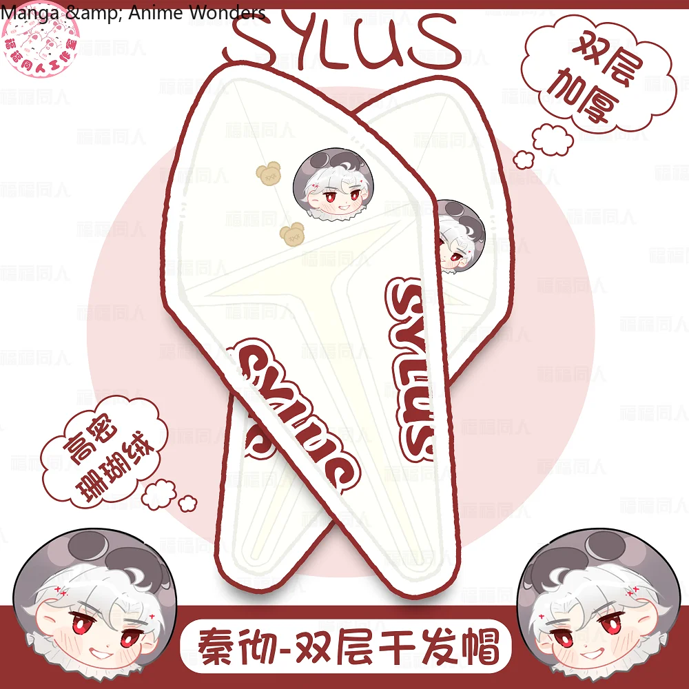 

Anime Love and Deepspace Caleb Sylus Rafayel Zayne Xavier Anime Double-deck Thickening Coral Fleece Dry Hair Cap Quick Drying