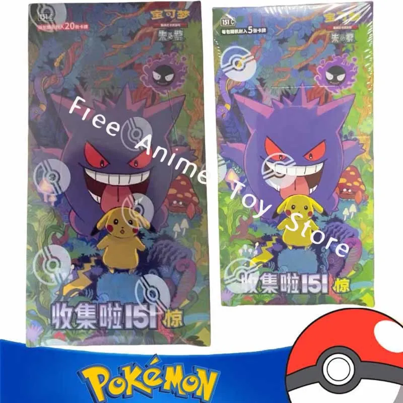 

Оригинальная упрощенная китайская карта покемона PTCG Collect It 151shock Supplement Add Replenish Complement Package Collect Child Gift
