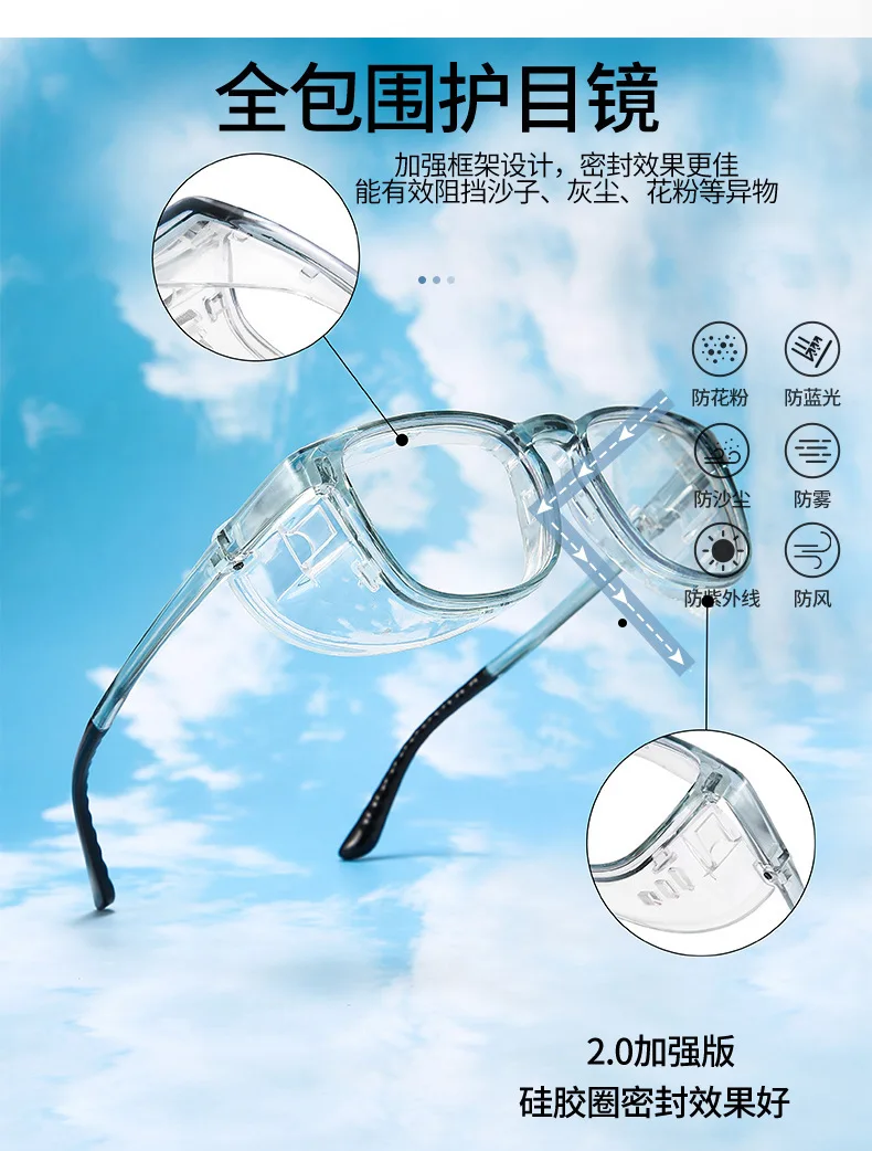 ALICIA Multi Functional Protective Glasses Sandstorm Prevention Anti Strong Light UV Cycling Glasses Optical Prescription