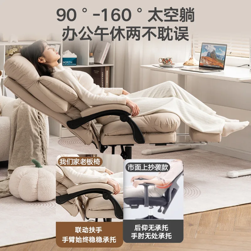 Office Chair Office Comfortable Sedentary Dormitory College Student Seat Can Lie Down for Lunch Break Computer