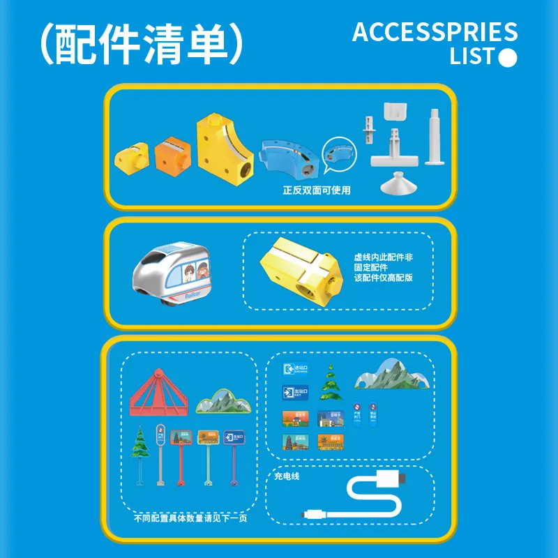 Cubo magico per treni ad alta velocità magnetico elettrico educativo per bambini, giocattolo di assemblaggio magnetico fai da te per ragazzi e ragazze, giocattolo da costruzione