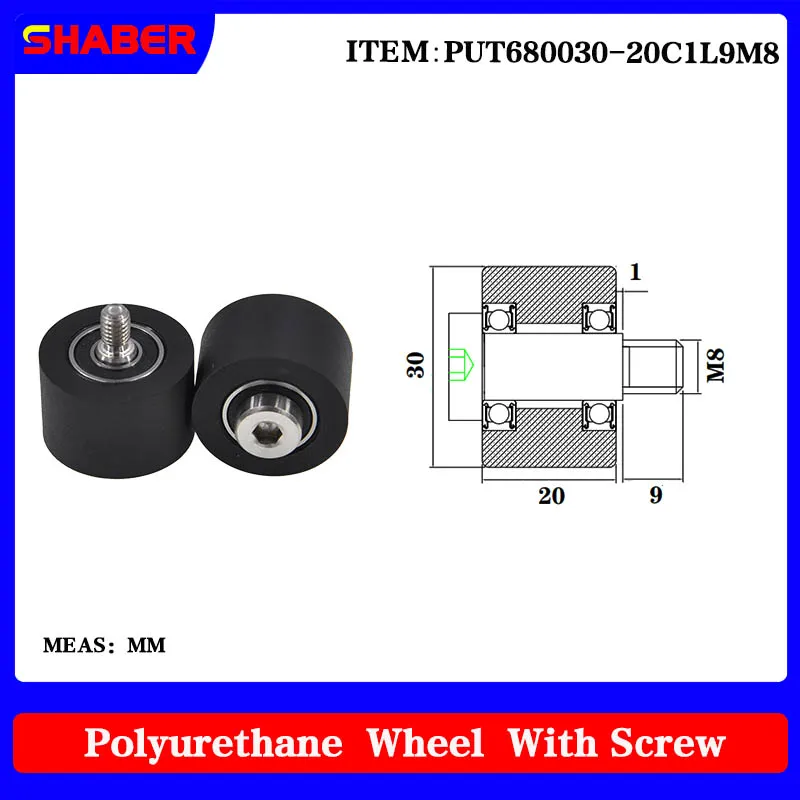 

【SHABER】External thread polyurethane rubber sleeve PUT680030-20C1L9M8 conveyor belt rubber wrapped bearing wheel guide wheel