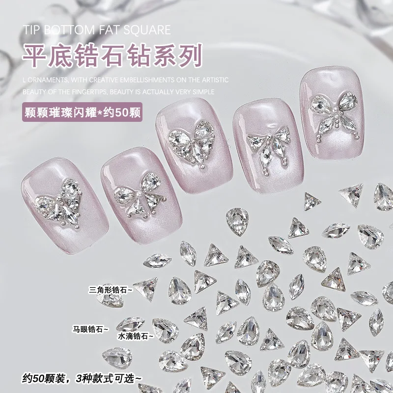 

Flat bottom manicure zircon assembled bow zircon super flash French horse eye love diamond DIY material bag 50 pieces