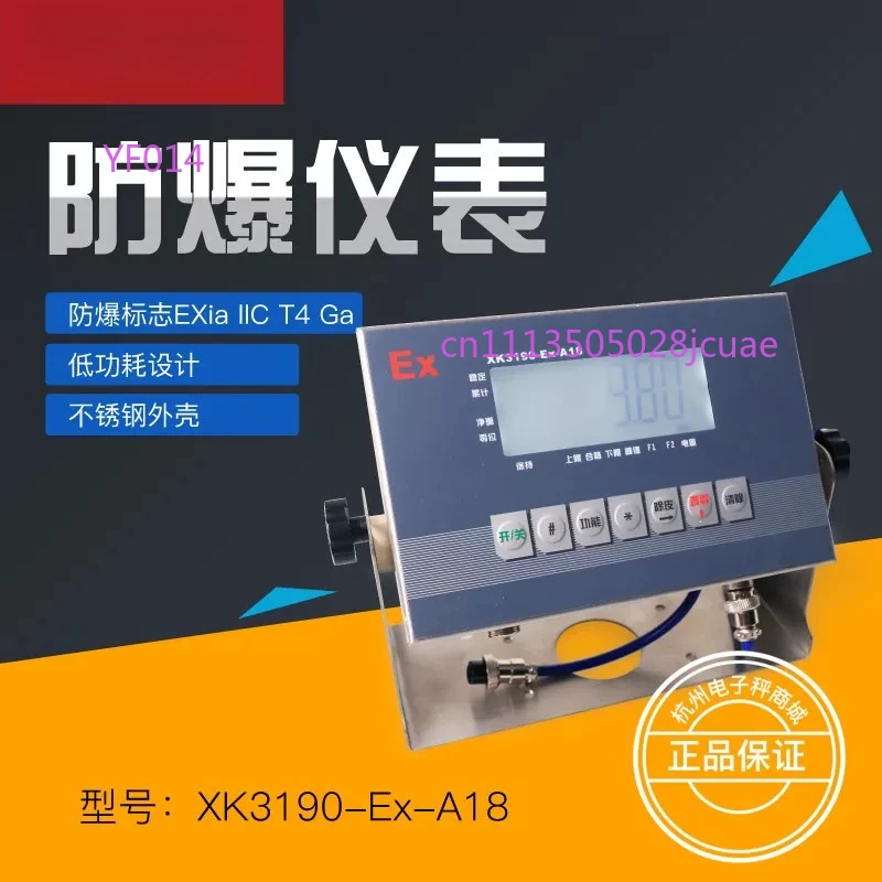 XK3190-Ex-A18 Stainless Steel Intrinsically Safe Explosion-proof Weighing Display for Electronic Bench Scale