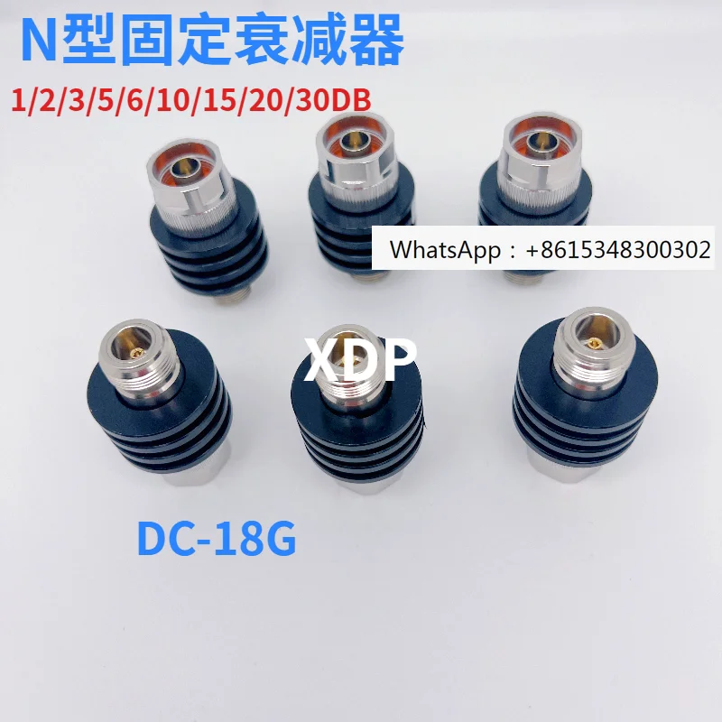 1PCS N Type Fixed A…