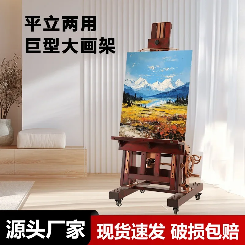 Customized large art raw hand-cranked large  multi-functional dual-purpose  solid wood large giant