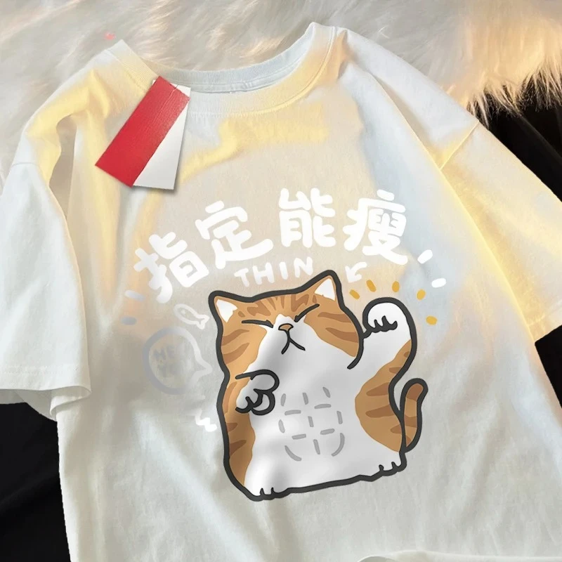 Camisetas para hermanos, especifice la capacidad de adelgazar, divertida camiseta de gato, camisetas casuales de moda, ropa de Hip Hop, camisetas para hermanos para mujer