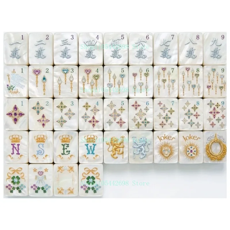 Mother of Pearl Pattern Acrylic American Mahjong Tile Set, Leisure Entertainment Table Game for Party