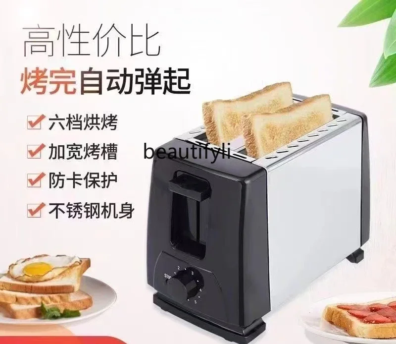

Asmt42 Toast machine Household heating Dormitory bread machine Toast stove Automatic pop-up, breakfast machine
