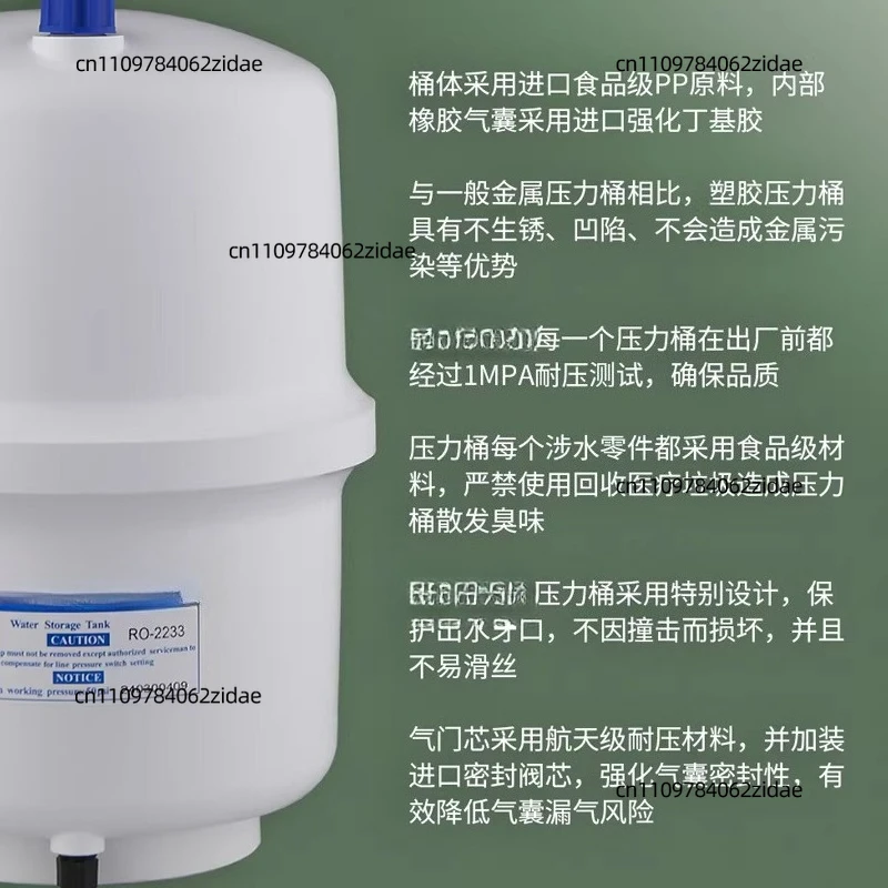 For 3.2G Pressure Tank - Water Purifier RO Pure Water Machine Explosion-proof Pressure Tank - Water Storage Tank