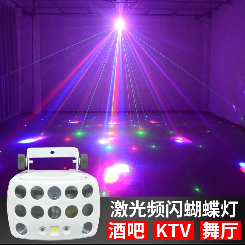 Telecomando DMX RGBW LED Laser Strobe Disco DJ Beam Spot Stage Lighting Effect Party Dance Club Wedding Butterfly Light