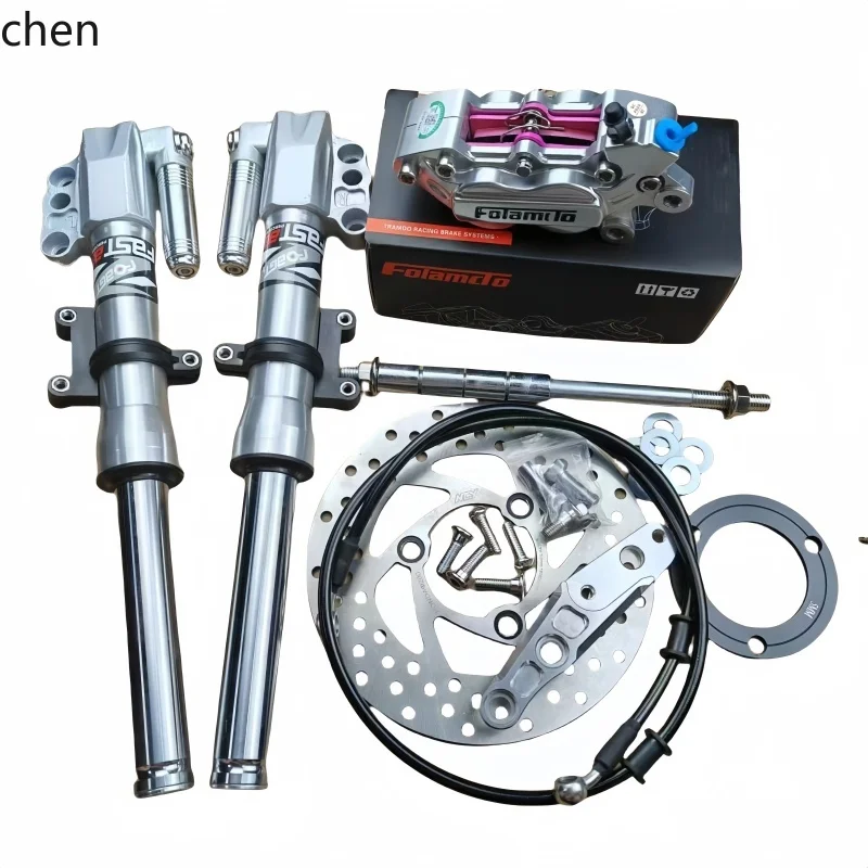 

LXC Hydraulic Ultra Soft Thickened Modified 30-Core Front Shock Absorber N1S N7 Miracle Cow Front Suspension Disc Brake Set