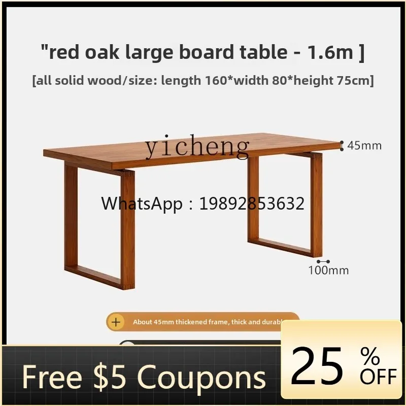 

A1 living room full solid wood large board desk multi-functional home American desk dining table integrated